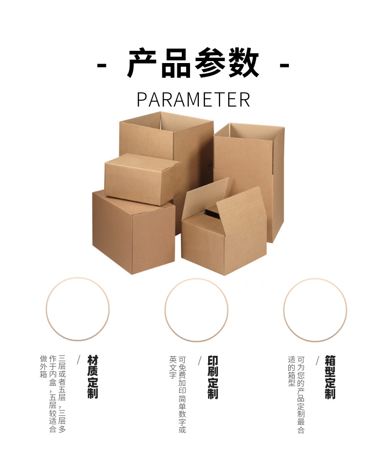 珠三角纸箱定制家具家电耐破超长超大抗压定制纸箱