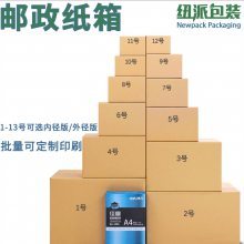 四川纸浆模塑品牌大全