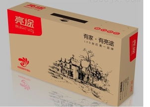 万源精品包装盒定制 包装盒定制 陕西汇江印务高清图片 高清大图