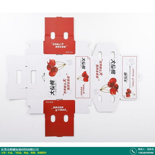 aaa坑 抗摔彩盒专业生产厂 明睿包装