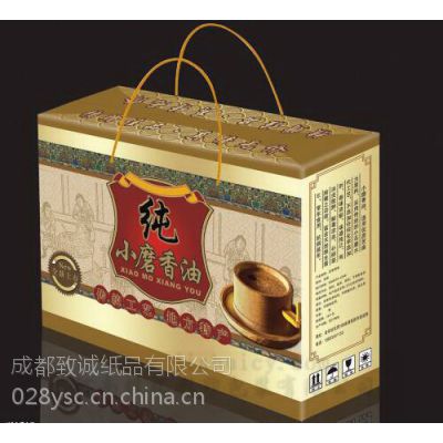 四川成都南充包装盒厂 礼品盒厂家 南充包装印刷厂 订做彩箱纸盒 制作特产礼品盒价格 中国供应商