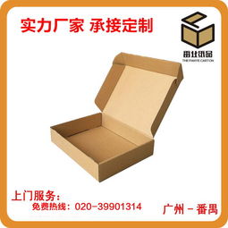 纸箱青浦报价 厂家