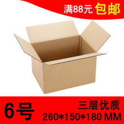 昌盛包装盒加盟 昌盛包装盒加盟多少钱 昌盛包装盒连锁加盟店