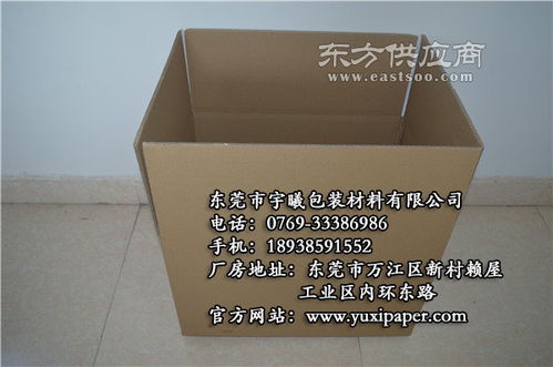 宇曦包装 包装纸箱定做 包装纸箱图片