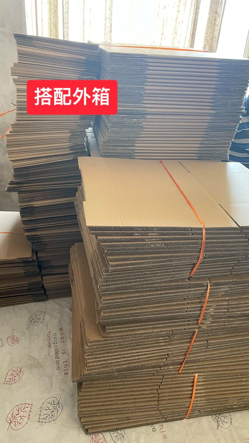 南通锐鸿包装.专业定制包装纸箱,让您的产品运输更安心!