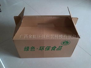 广西纸箱定做