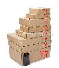 包装_物流包装 淘货源