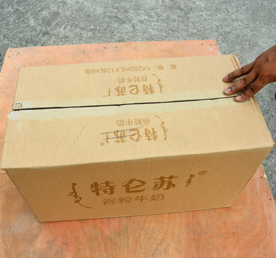 纸箱子搬家纸箱批发定做大号打包特大包装纸箱定制包邮瓦楞箱