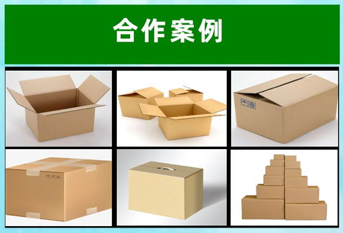 曹县纸箱定做厂家报价 辰棋纸箱品种 牛皮纸箱定做厂家报价