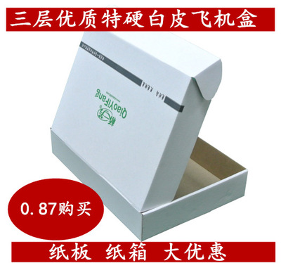 淘宝纸箱定做指南 满足多样化包装需求