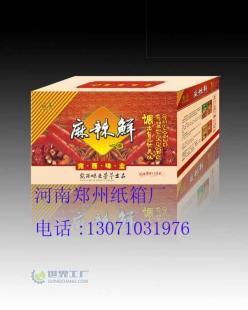定制纸箱服务，满足您的多样化需求——郑州纸箱厂专业供应