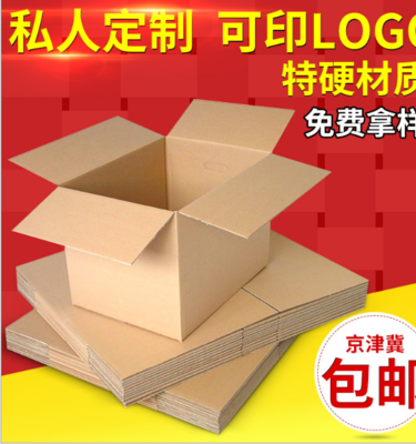 天津淘宝纸箱厂家报价及纸箱定制服务全面解析