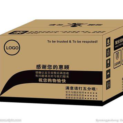 睢县纸箱公司哪家好？辰琪瓦楞纸箱定做推荐