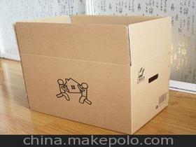 邹城济宁供应商,价格,邹城济宁批发市场 