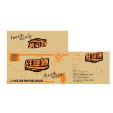 纸箱子定制价格 纸箱子定制批发 纸箱子定制厂家 