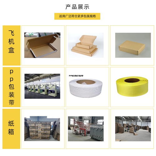 仙桃飞机盒纸箱定做常用解决方案 多图