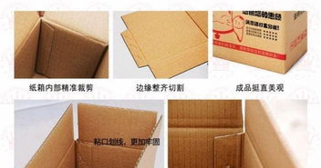 淘宝纸箱飞机盒定做，嘉定马陆厚爱纸箱包装厂可印刷服务