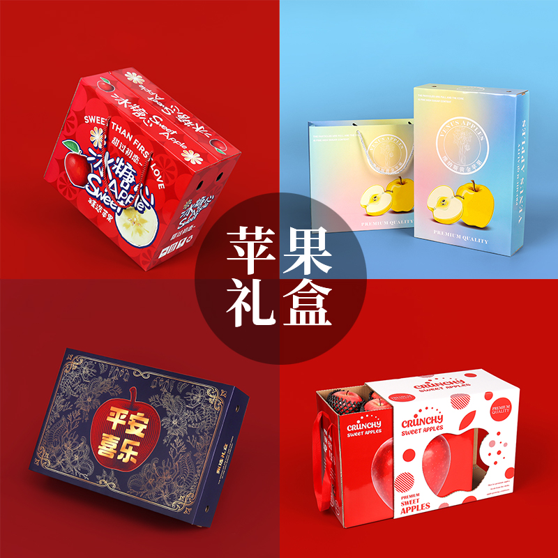 电商农产品定制纸箱 五斤十斤快递水果包装箱的定做解决方案